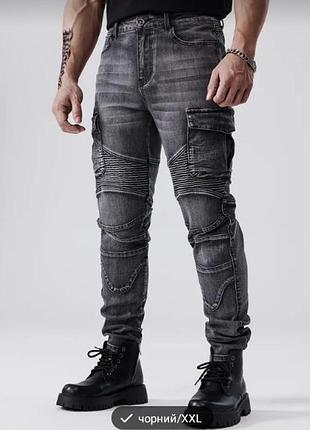 Серые джинсы со многими карманами 40 р из денима. мото. skinny.
