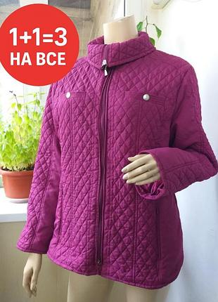Куртка vogue ✅1+1=3