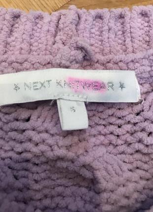 Светр next 9