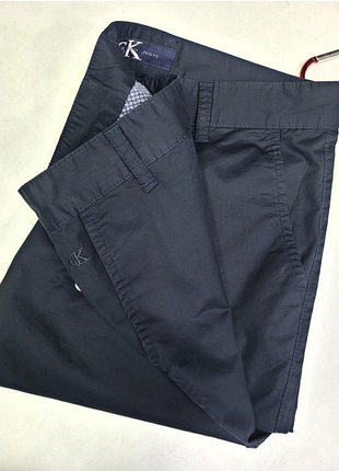 Чоловічі брюки