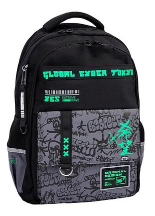 Рюкзак шкільний yes extreme brave 559924
