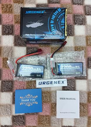 Литий-полимерный 2s1p аккумулятор urgenex 2200 маг 7,4 в стplug 50c