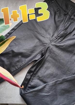 Стильные брюки с высокой посадкой