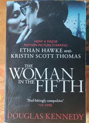 Тhe woman in the fifth, женщина в пятом, англ. язык