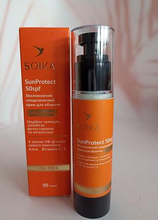 Солнцезащитный крем spf 50 от soika