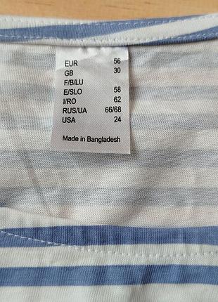 Реглан в смужку 56-586 фото
