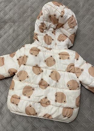Куртка дитяча