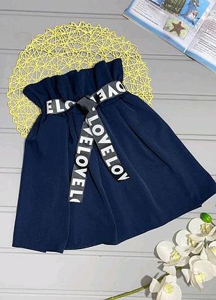 Юбка юбка в школу и не только синяя черная