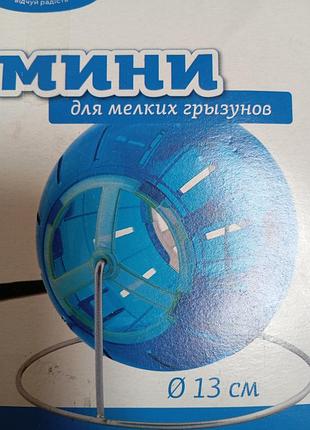 Слой для грызунов новый