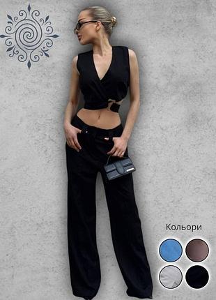 Костюм женский льняной двойник топ жилет и широкие брюки палаццо комплект летний стильный лен черный