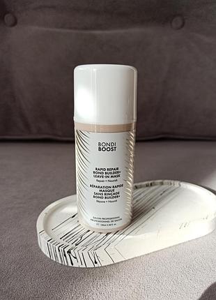 Несмываемая маска для восстановления волос bondiboost rapid repair bond builder+ leave-in hair mask