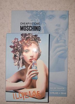 Пробники духов.