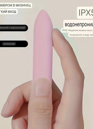 Мини-вибратор для женщин, карманный. 2