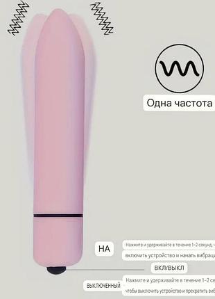 Мини-вибратор для женщин, карманный. 4