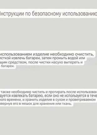 Мини-вибратор для женщин, карманный. 6
