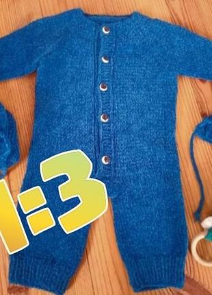 Набор из тонкого плюша