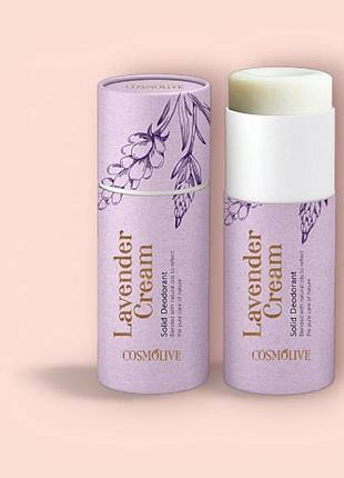 Твердый дезодорант cosmolive лавандовый крем, 80 г/2508732