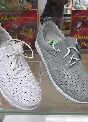 Жіночі мокасини туфлі з натуральної шкіри