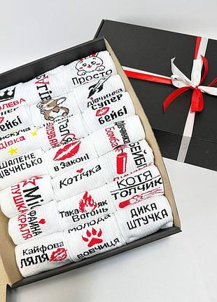 Бокс высоких белых женских носков на 21 пар