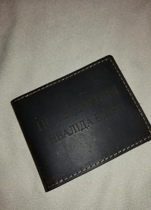 Признание