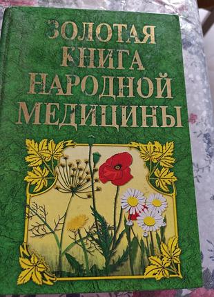 Старі книги. різні