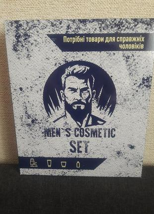 Подарочный набор для мужчин "мужской" men’s cosmetic set: гель, шампунь, крем, лосьон, мочалка.