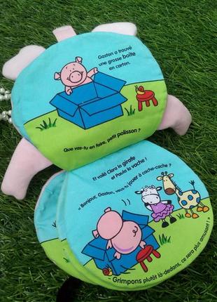 Порося гастон gaston le cochon м'яка книжка-іграшка французький хрюшка свин6 фото