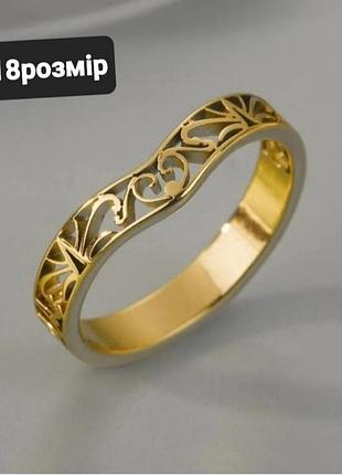 Медаль 18размер кольца ажурная кольцо медзолото2 фото