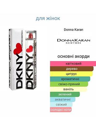 Духи женские "donna karan"/ парфюм 100 мл (возможен обмен)
