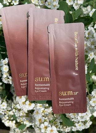 Корейський крем під очі su:m37 fermentalift eye cream пробник 1мл