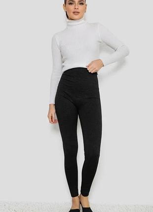 Лосины женские на меху, от "primark"