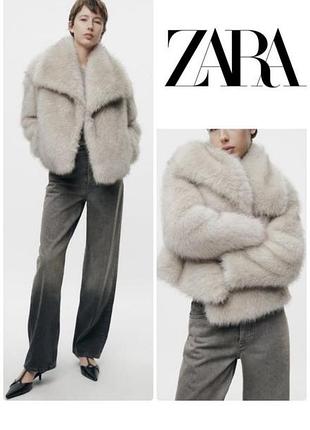 Шубка zara