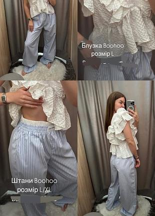 🔥🔥🔥скидка за подписку🔥🔥💖легкие широкие брюки в полоску, коттоновые летние брюки