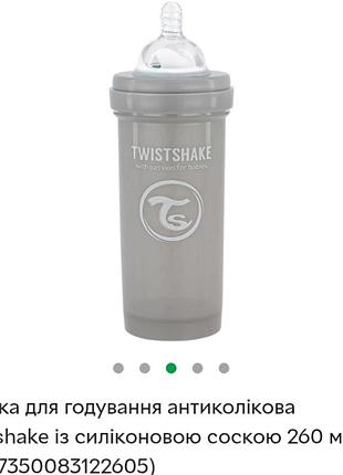 Антиколиковая бутылочка для кормления