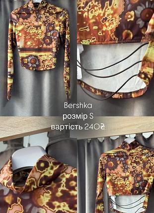 🔥🔥🔥скидка за подписку🔥🔥🔥 топ блуза , кроп топ , блузка укорочена