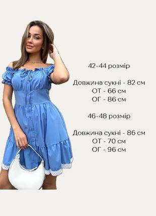 Платье миди9 фото