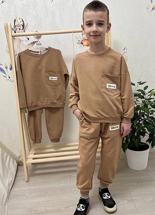 Спортивний костюм для хлопчика