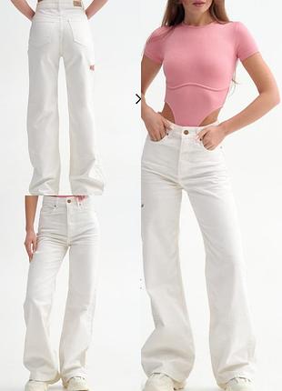 Белые джинсы