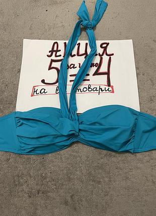 Купальник бюст 70в/с без пуш ап