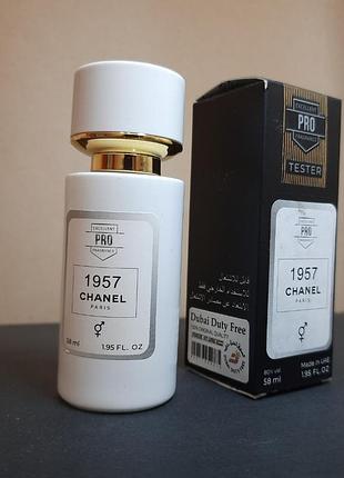 Chanel 1957 оае