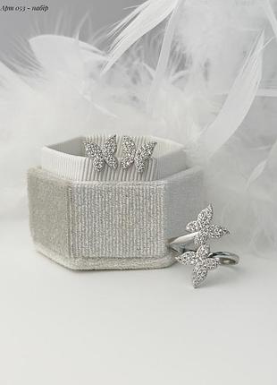 Срібна каблучка метелик