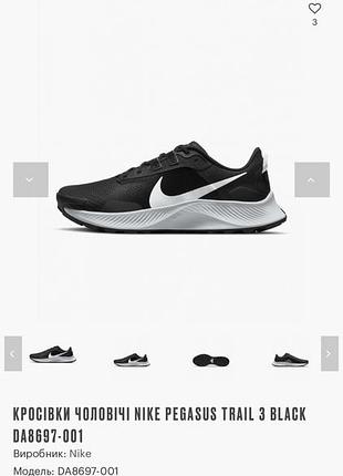 Кросівки nike pegasus trail 3 чорні 3610 фото