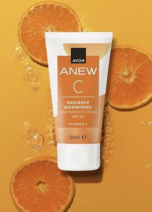 Anew avon зволожувальний крем для обличчя «максимальне сяйво» spf 50