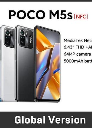 Poco m5s - amoled, helio g95, 8/256, 5000mah 33w nfc