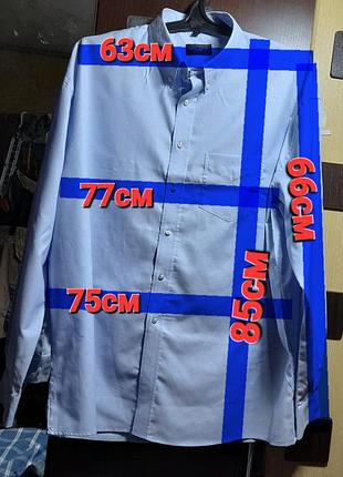 Ого-го какой размерчик мужская рубашка батал, мужская сорочка большой рост и размер