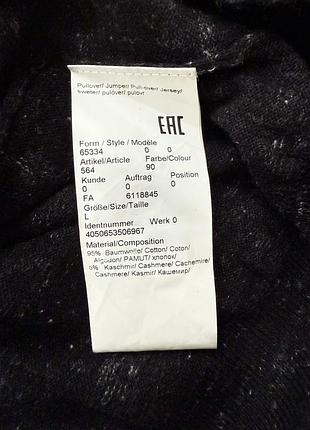 Lagerfeld кардиган