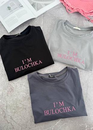Жіноча подовжена футболка