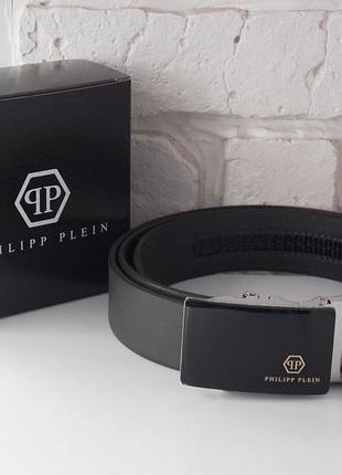 Мужской кожаный серый ремень автомат philipp plein