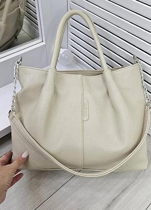 Большая бежевая сумка , деловая сумочка на плечо екокожа