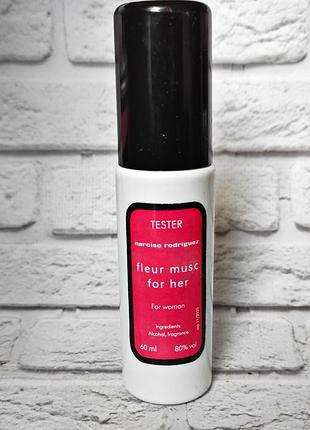 💘fleur musc for her💘   парфюм дорожная версия 60 ml